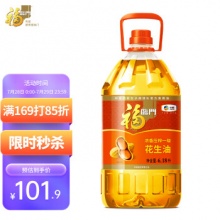 福临门 浓香压榨一级 花生油6.18L 