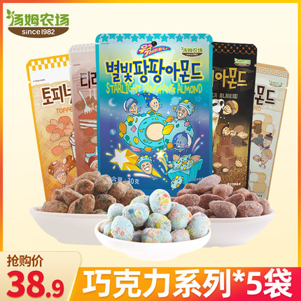汤姆农场 扁桃仁30g*5袋