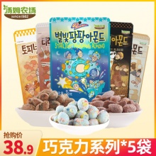 汤姆农场 扁桃仁30g*5袋