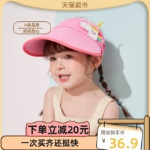 KK树  亲子款防晒遮阳帽