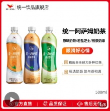 统一  阿萨姆奶茶10瓶