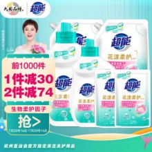 超能 花漾柔护洗衣液12斤套装