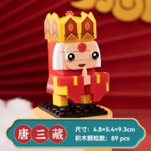 开益 国潮经典 西游记系列 积木人仔