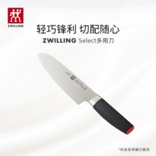 双立人  Select系列多用刀 切菜刀