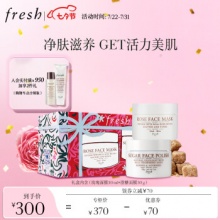 京东 Fresh馥蕾诗 2款