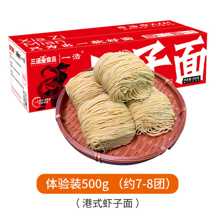 三通食品 港式虾子面500g