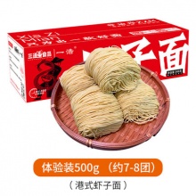 三通食品 港式虾子面500g
