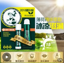 曼秀雷敦  薄荷唇膏3.5g