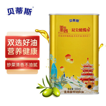 贝蒂斯  葵花籽橄榄调和油500ml铁桶装