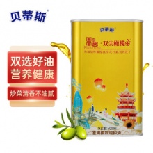 贝蒂斯  葵花籽橄榄调和油500ml铁桶装
