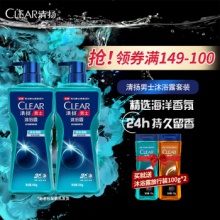 清扬 男士古龙香氛沐浴露 600g+100g赠600g+100g