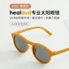 healbud 儿童太阳镜+送收纳盒