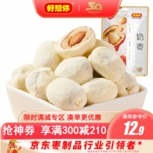 京东 好想你活动：