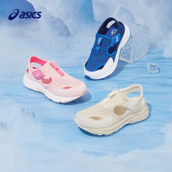  Asics/亚瑟士 男女童凉鞋