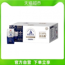 光明莫斯利安 常温酸奶金装200g*24礼盒装