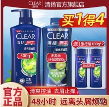 拼多多 几款洗发水：