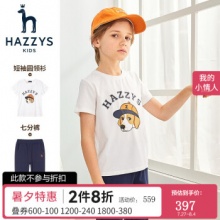 HAZZYS 哈吉斯 儿童短袖套装