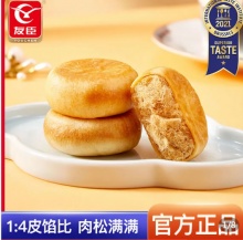 友臣 肉松饼500g