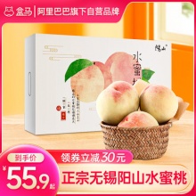 天猫 盒马几款生鲜水果：