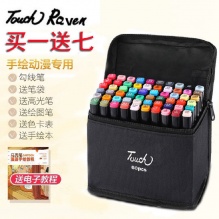Touch 马克笔黑杆60色 