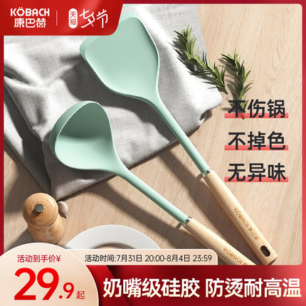康巴赫硅胶铲