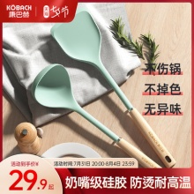 康巴赫硅胶铲