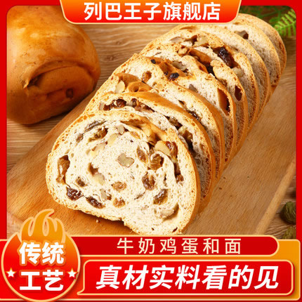 列巴王子 俄罗斯大列巴切片400g