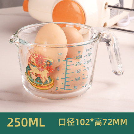 lebrry玻璃量杯 刻度烘焙计量杯250ml