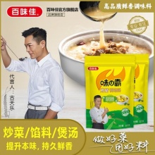 百味佳鸡精227g*1袋