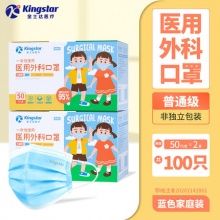 金士达 一次性医用外科 100只