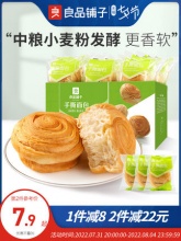 良品铺子手撕面包1kg