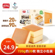 盼盼 纯蛋糕奶香味720g/箱(约20枚)