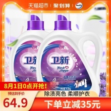 卫新 香薰洗衣液18斤