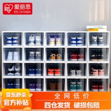 爱丽思  前开式鞋盒6个装