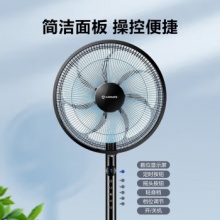 艾美特(Airmate) 七叶家用遥控 落地扇CS35-R19