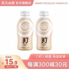 农夫山泉 打奶茶380ml*2瓶