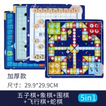 巧之木 新款五合一多功能游戏棋