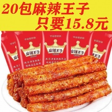 麻辣王子辣条零食22g*20包