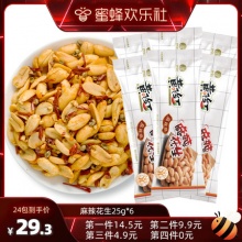 黄飞红麻辣花生25g*6包