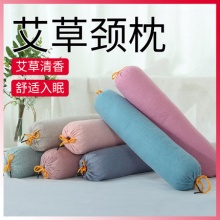 艾草助睡眠枕头