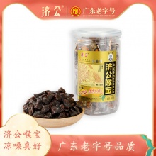 济公 广东老字号佛手喉宝140g