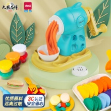 得力 儿童彩泥橡皮泥：