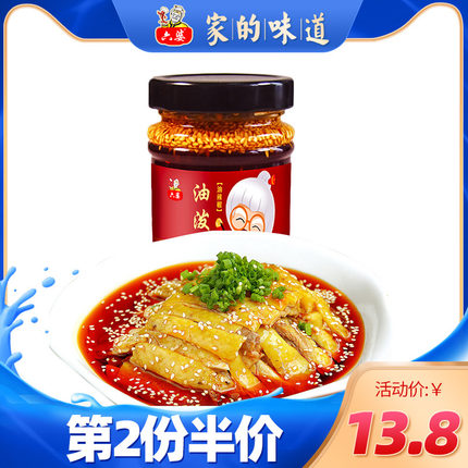 六婆油泼辣子230g