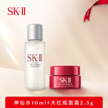 SK-II PLUS新会员尝鲜礼（神仙水10ml+赋能焕采精华霜2.5g）