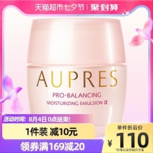 AUPRES/欧珀莱均衡保湿柔肤乳面霜50g*2