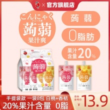 蜡笔小新 蒟蒻果冻640g 