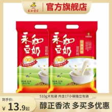 永和 豆奶粉510g经典原味