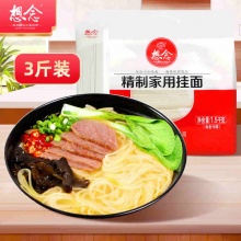 想念挂面100g*15小袋