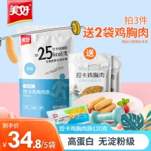 美好控卡鸡肉肠6根