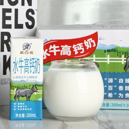 源百希水牛高钙奶200ml*10盒